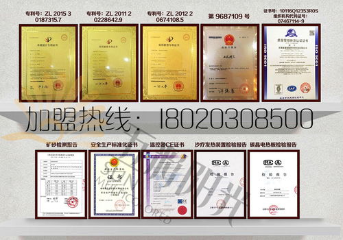 沙療加盟怎么樣？4大優(yōu)勢(shì)帶來(lái)可觀收益